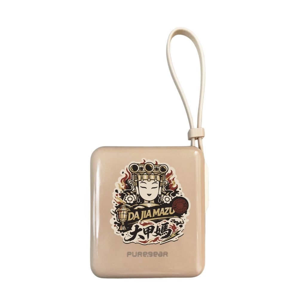 自帶線掛繩式10000mAh行動電源 / 金符開運(大甲鎮瀾宮)