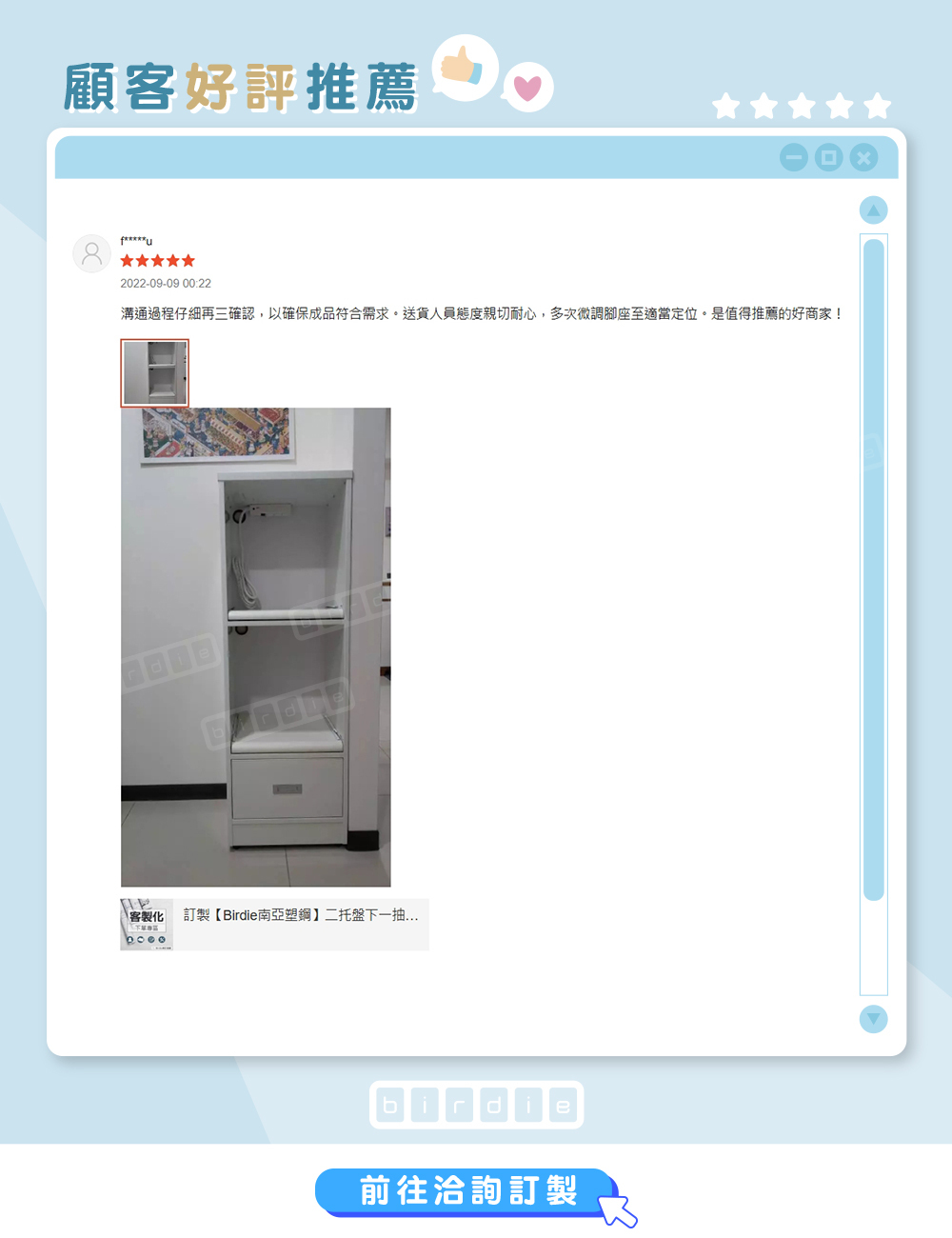訂製birdie南亞塑鋼拉盤電器櫃 空櫃展示 居家餐櫃擺放情境