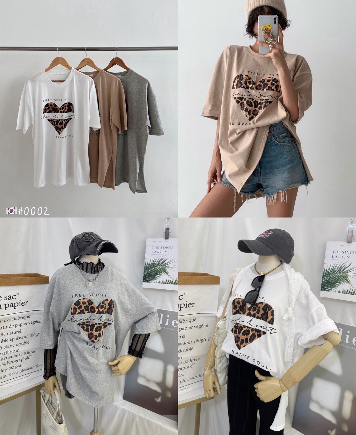 0002 豹紋愛心字母側開叉大T