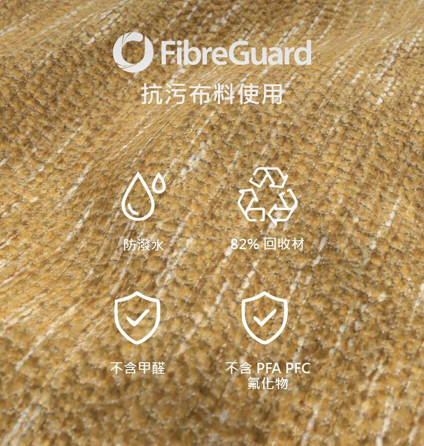 Anfurri - 酥皮床 柚子黃