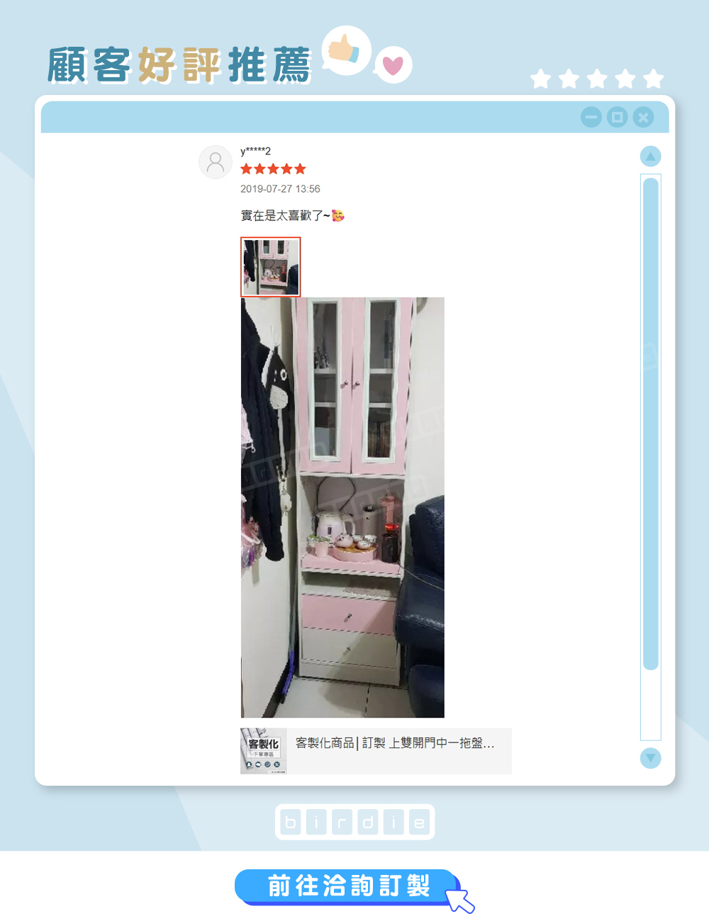 訂製birdie南亞塑鋼拉盤電器櫃 電器擺設收納實拍 餐櫃外觀展示