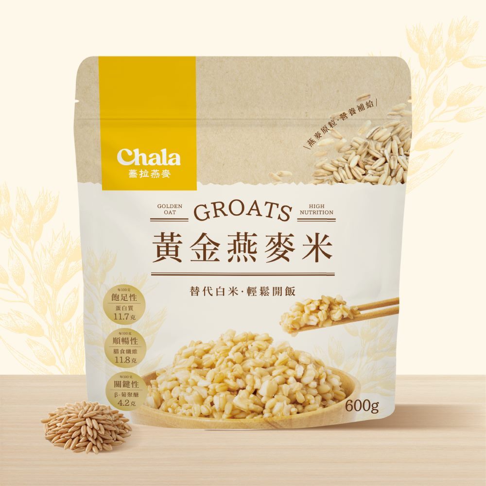 【The Chala】《600g》黃金燕麥米