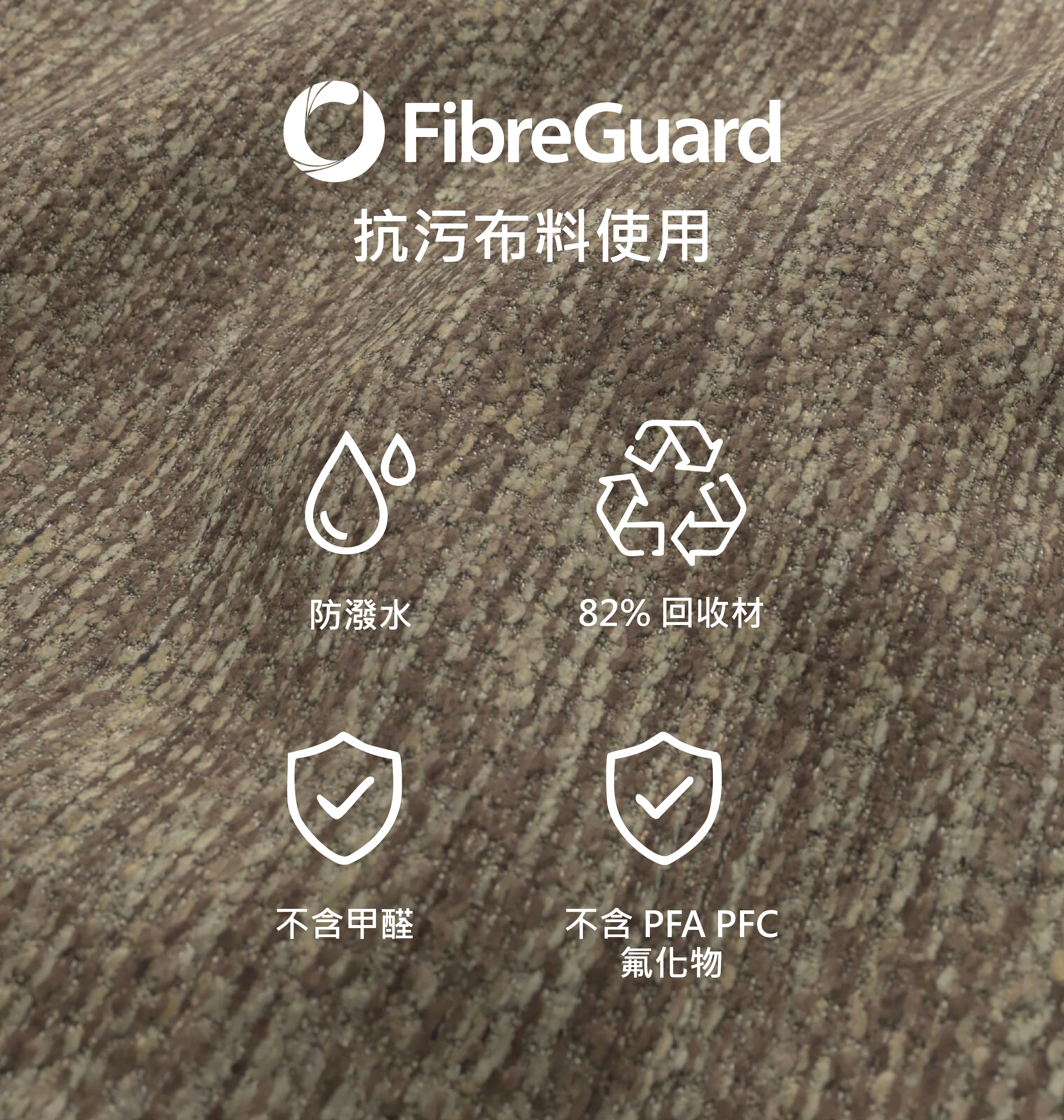 Anfurri - 酥皮床 奇異果