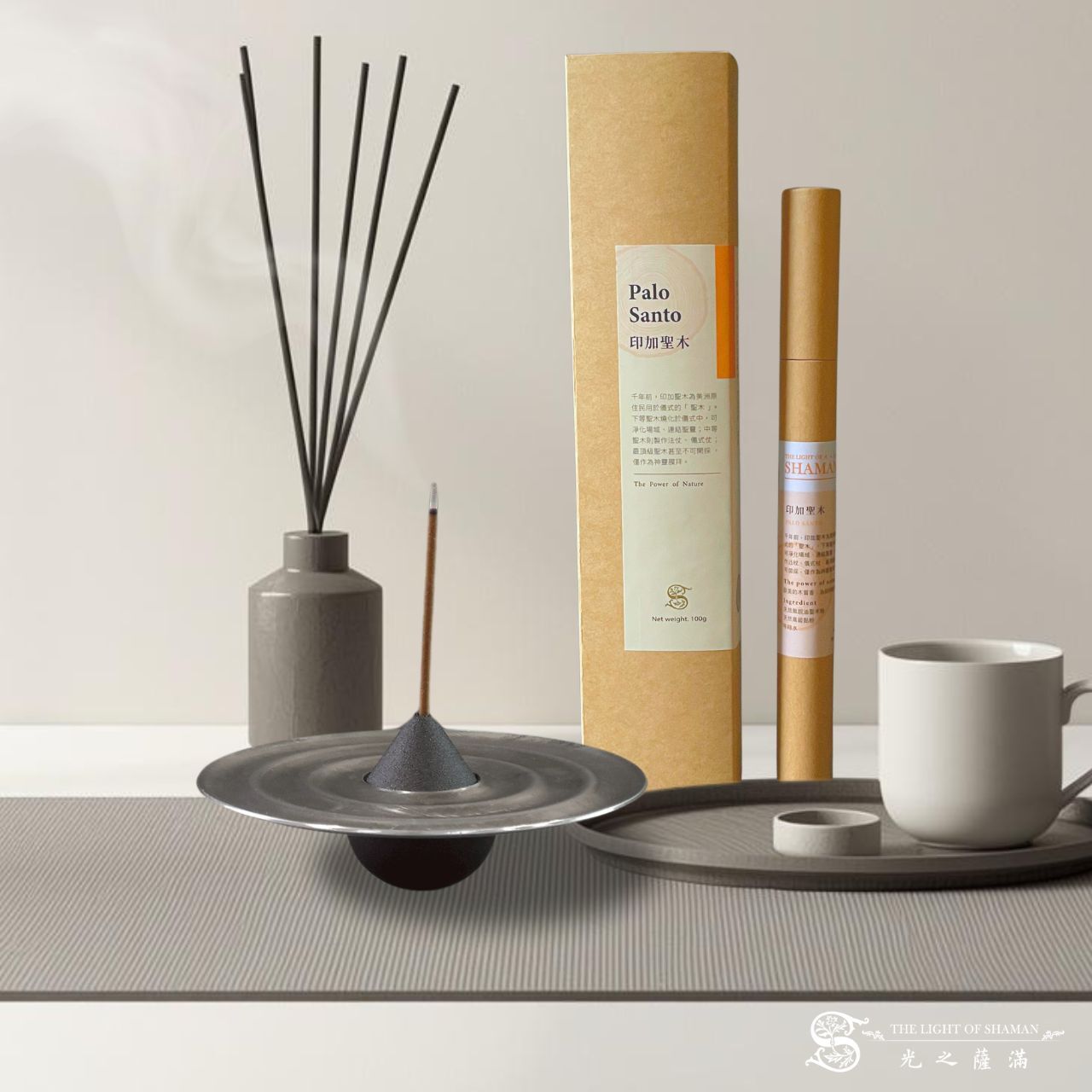 no.30 洄 線香座可搭配全賣場線香使用 - 光之薩滿