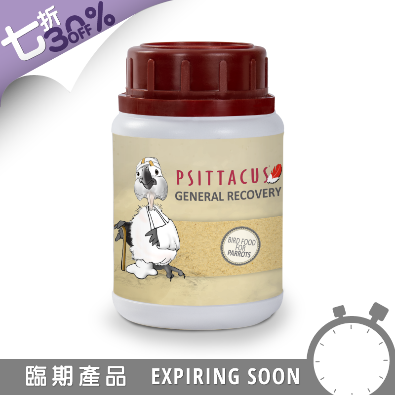 Psittacus 營養補給粉 - 100g