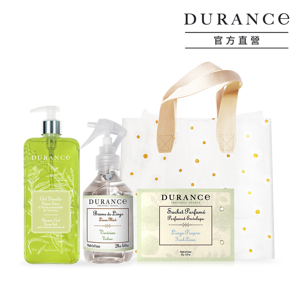 DURANCE朵昂思 馬鞭草潔淨洗沐衣物除臭香氛組(馬鞭草沐浴膠 750ml+衣物噴霧+香封+禮袋)