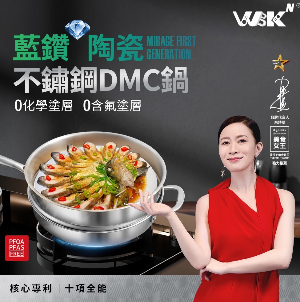 0411WB10-韓國廚具-【萬能鍋】深煎鍋 (28CM) #G型蓋 連28CM不鏽鋼蒸籠 (A10)