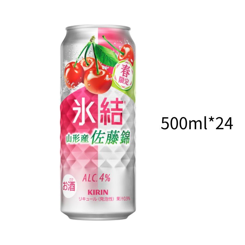 麒麟冰結 佐藤錦櫻桃4%｜大鋁罐500ml｜一箱24入