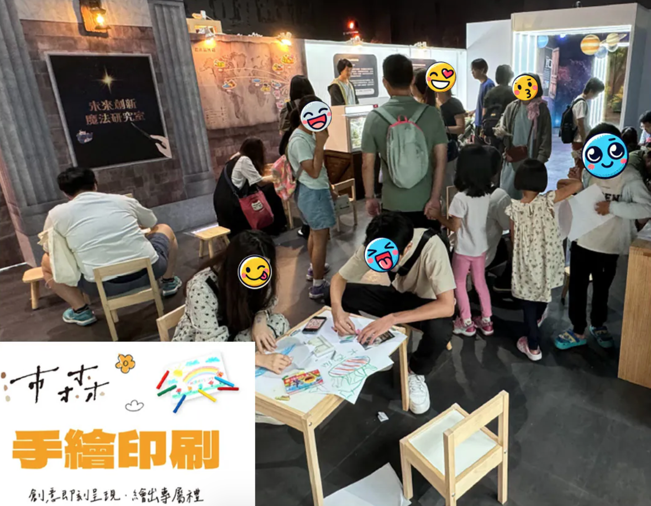 大朋友小朋友專注於手繪創作，現場氛圍熱絡且具教育意義