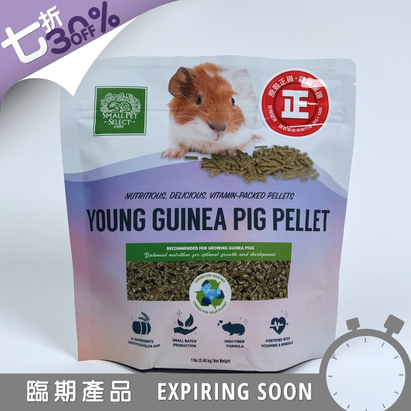 SPS 高纖幼年天竺鼠糧 - 1lb