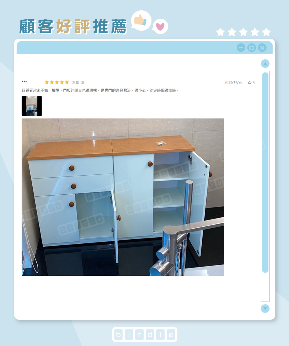 birdie防水收納櫃 實際陳列拍攝 內部收納空間展示
