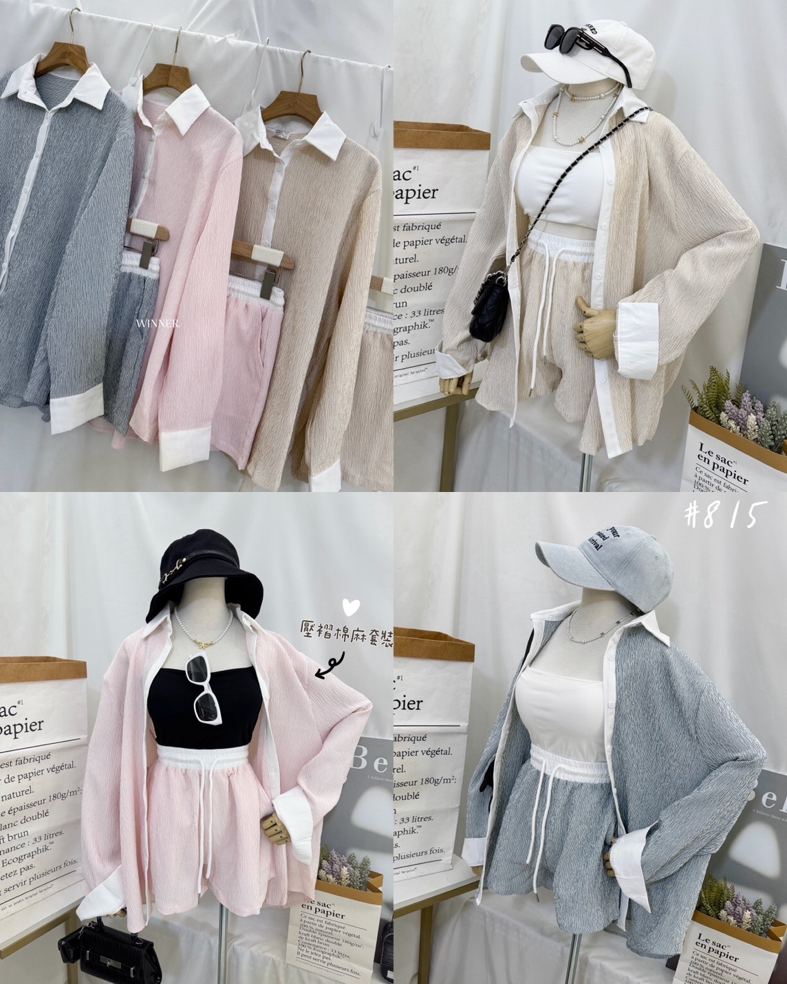 815 韓系壓紋棉麻襯衫褲套裝♥