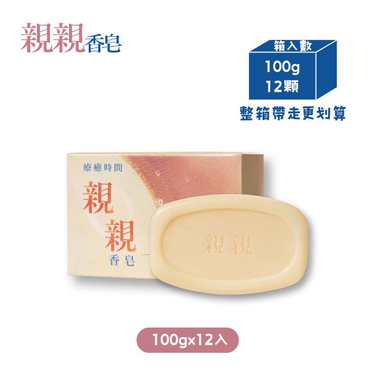 【快樂兒童月全館9折】箱購 親親香皂100g一箱(100g x12入)