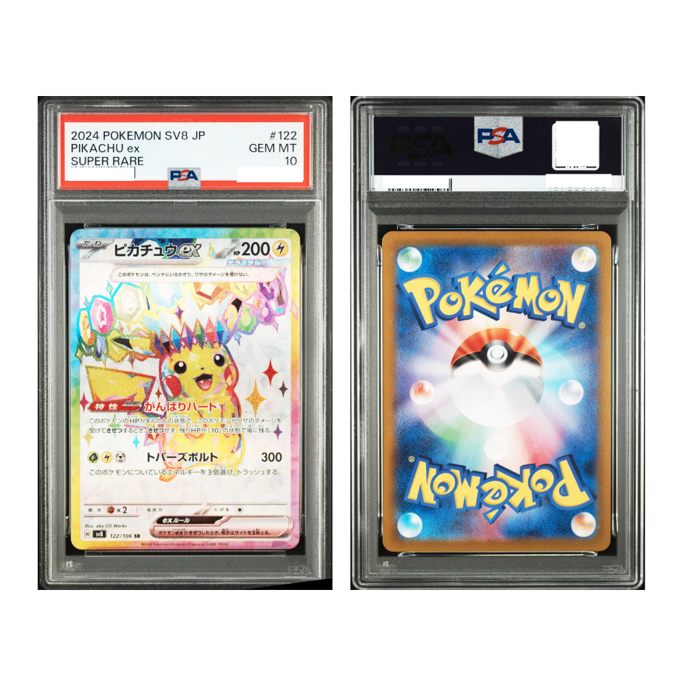 [PSA 10, 122/106] 2024 POKEMON JAPANESE SV8-SUPER ELECTRIC BREAKER #122 PIKACHU ex SUPER RARE