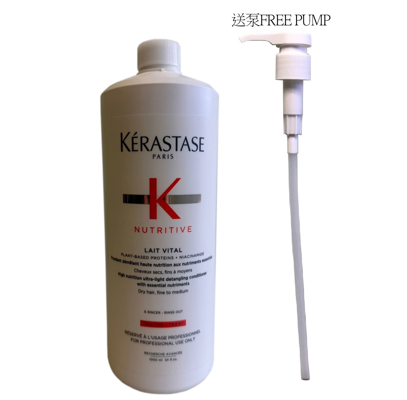 Kerastase Nutritive Lait Vital 1000ml(Free Pump)(Conditioner)卡詩蛋白滋養護髮露(昇華版)