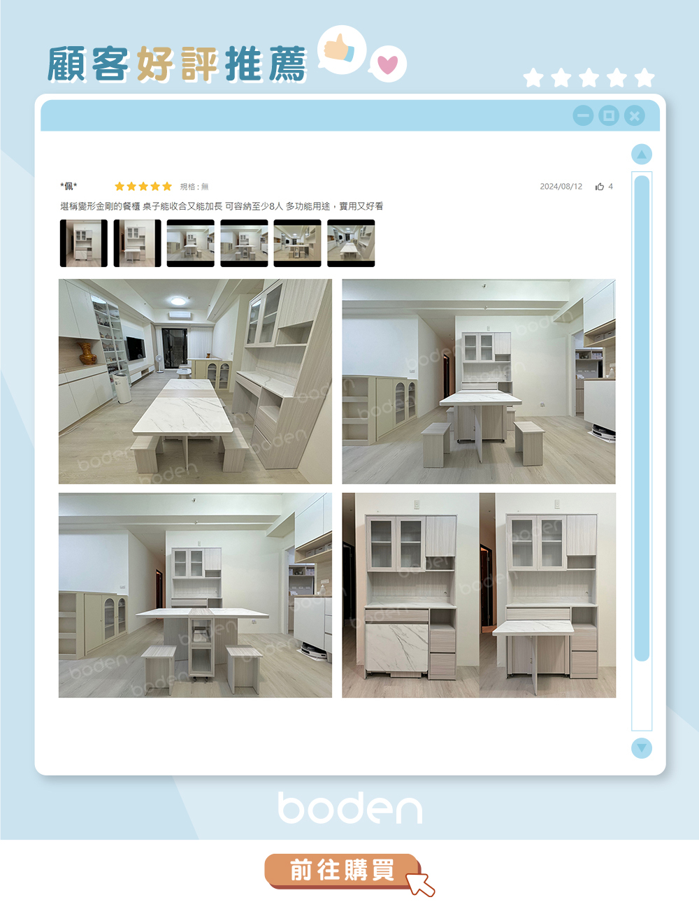 BODEN家具奧菲3.9尺仿石面多功能組合L型餐櫃餐桌 多功能變形展示 居家餐櫃擺放情境