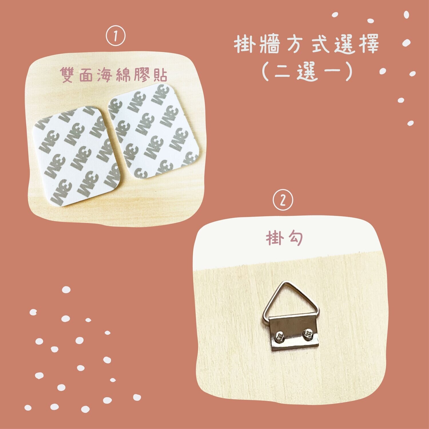 基督教門牌 【Shalom】