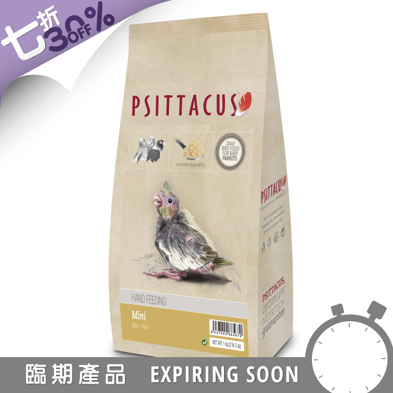 [一件包郵] Psittacus 玄鳳鸚鵡奶粉 - 1kg