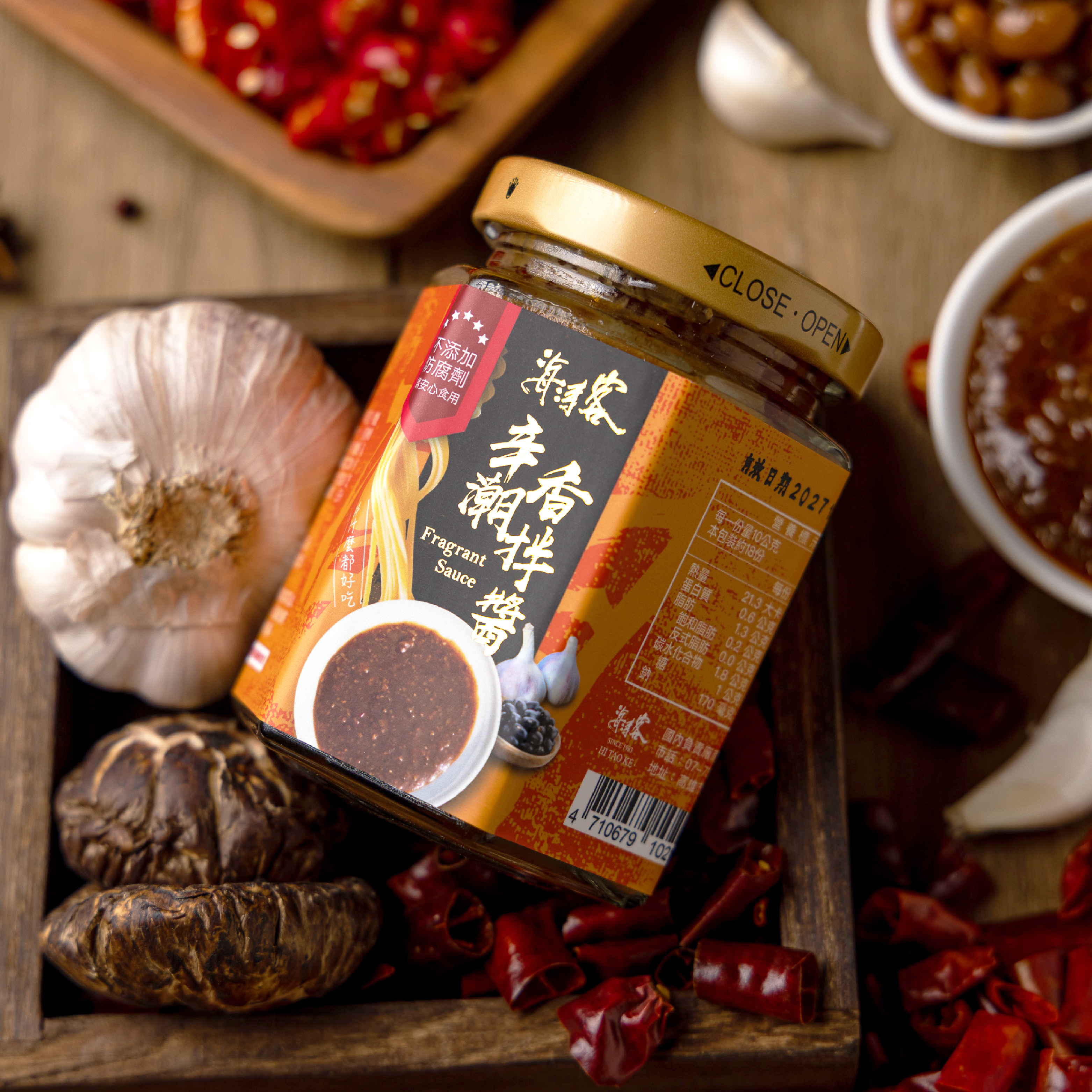 【海濤客】辛潮香拌醬