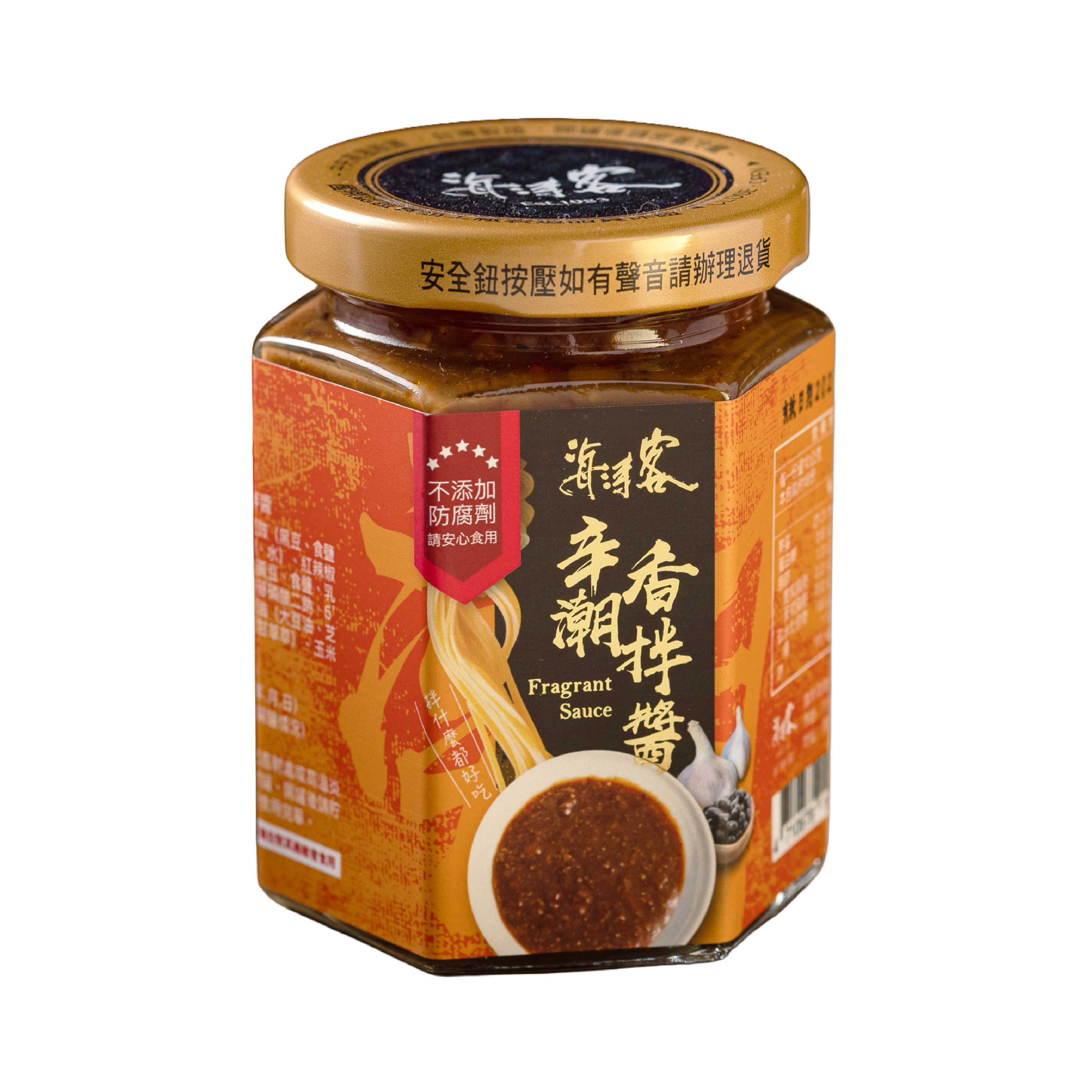 【海濤客】辛潮香拌醬