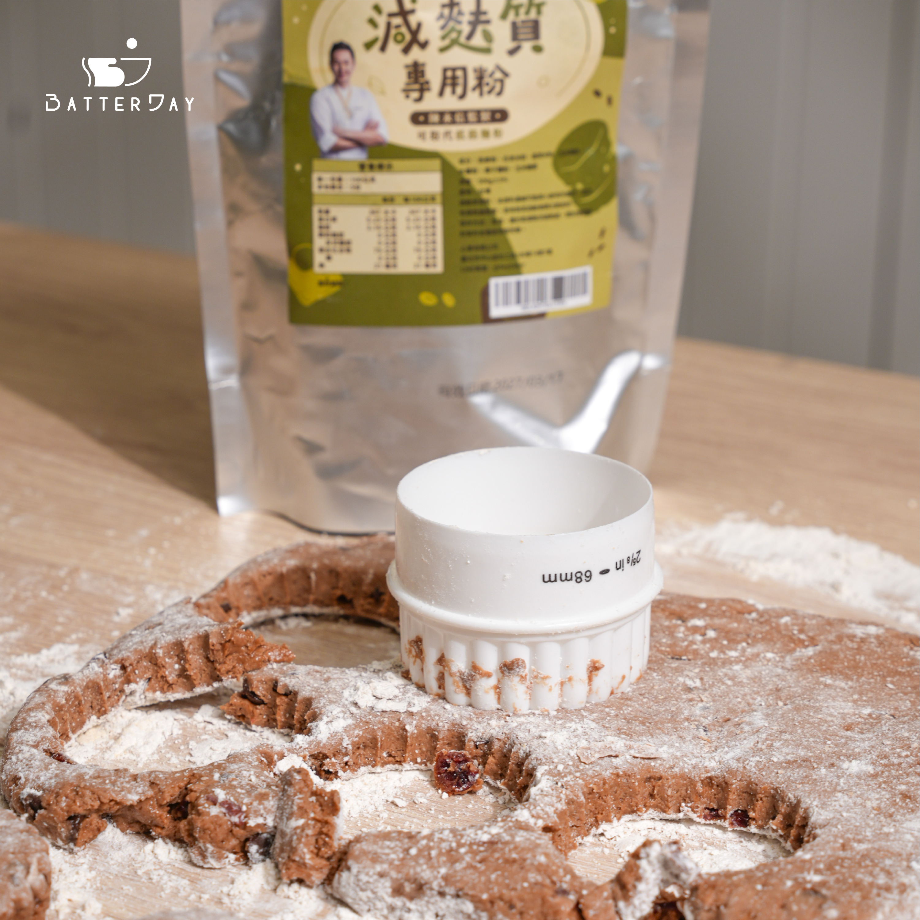 減麩質-莓果可可司康1