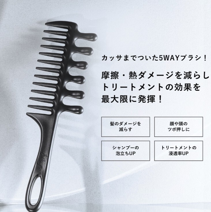 [連線] &be 巨型寬齒梳 河北裕介監修