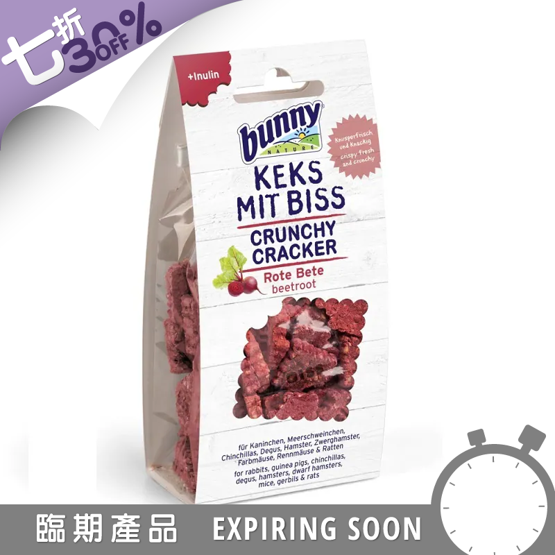 Bunny Nature 甜菜頭脆餅 - 50g
