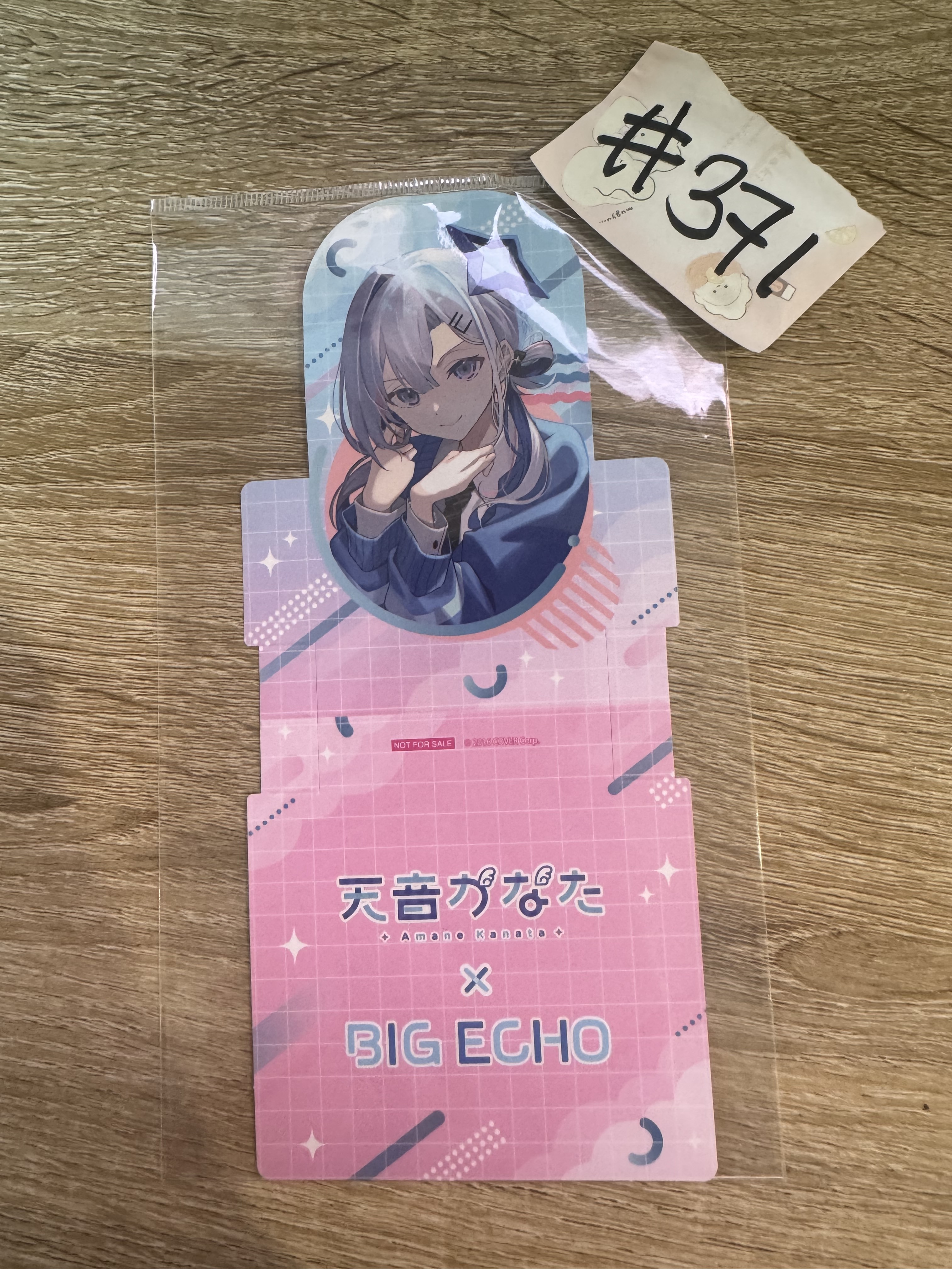 HOLOLIVE KANATA 立體杯墊#371