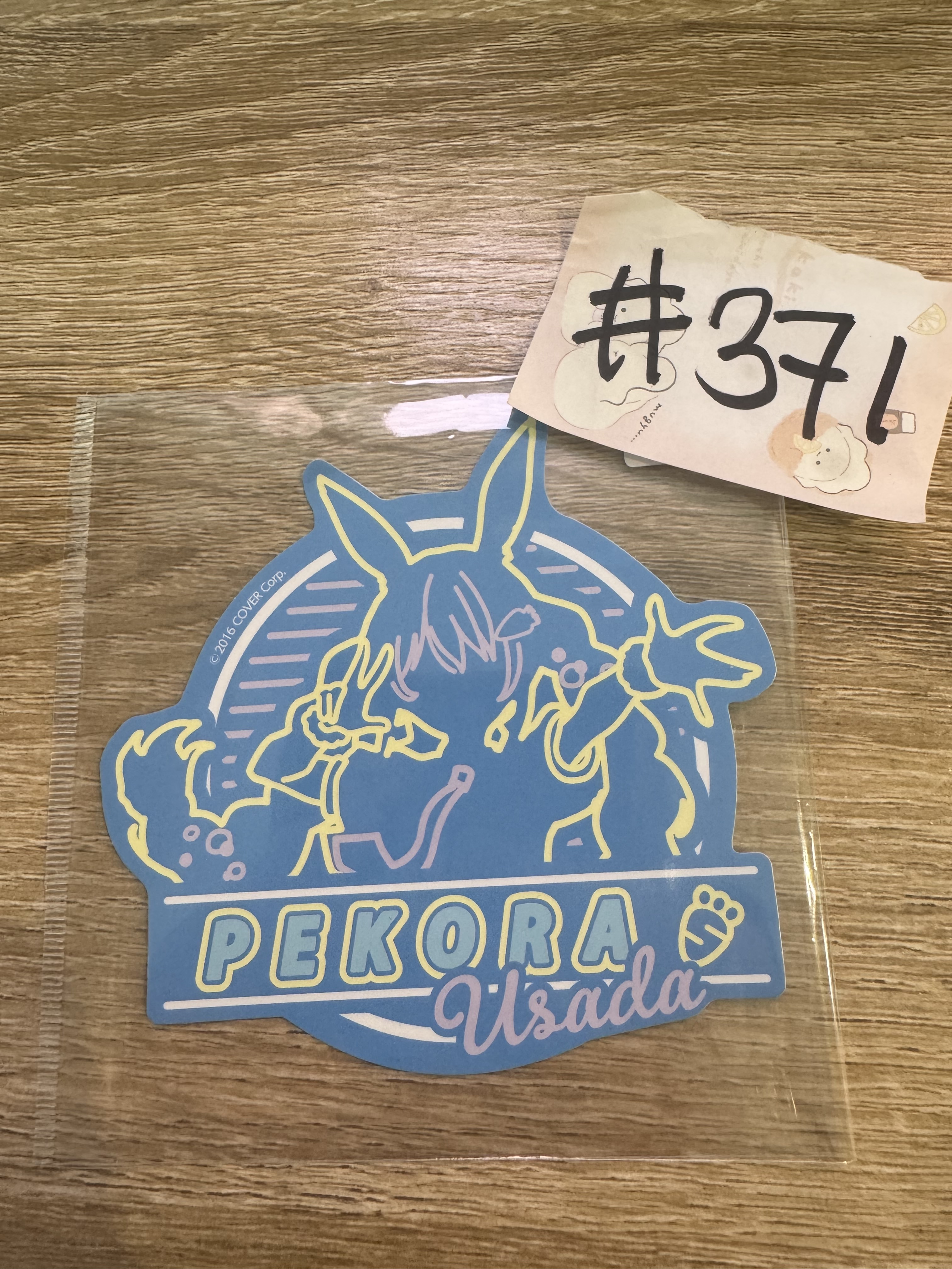HOLOLIVE PEKORA 貼紙#371