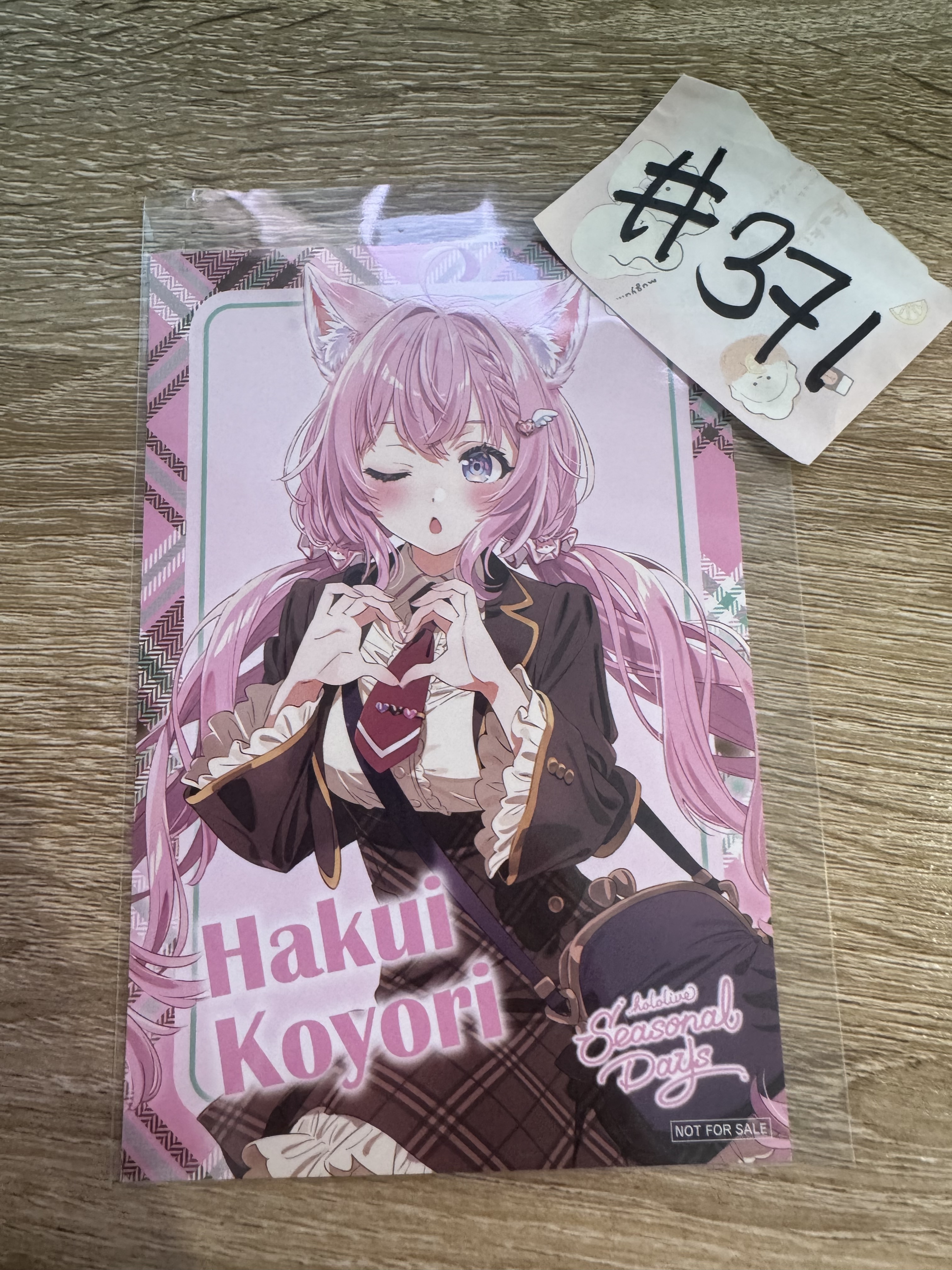 HOLOLIVE KOYORI 明信片#371