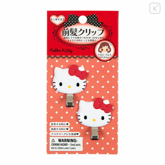 【三麗鷗】三麗鷗系列髮夾