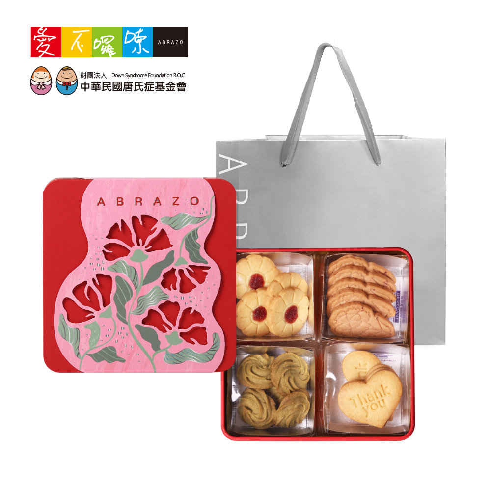 A1 愛不囉嗦｜花漾祝福手工餅乾禮盒