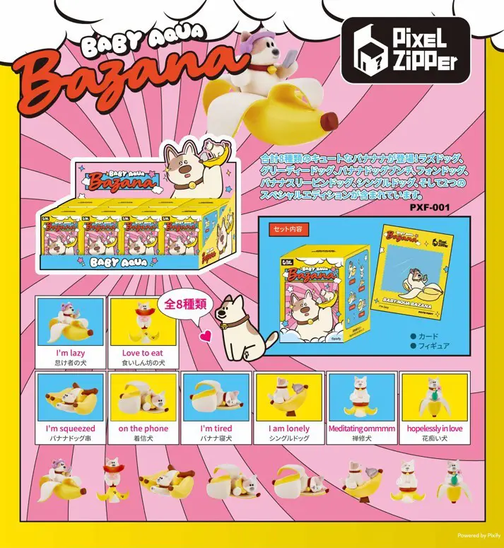 Pixel Zipper Baby Aqua Bazana's Banana 盲盒
