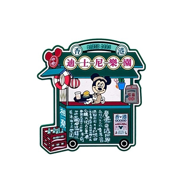 米奇與好友懷舊香港系列 米奇 Mickey 造型 磁鐵 -香港迪士尼樂園