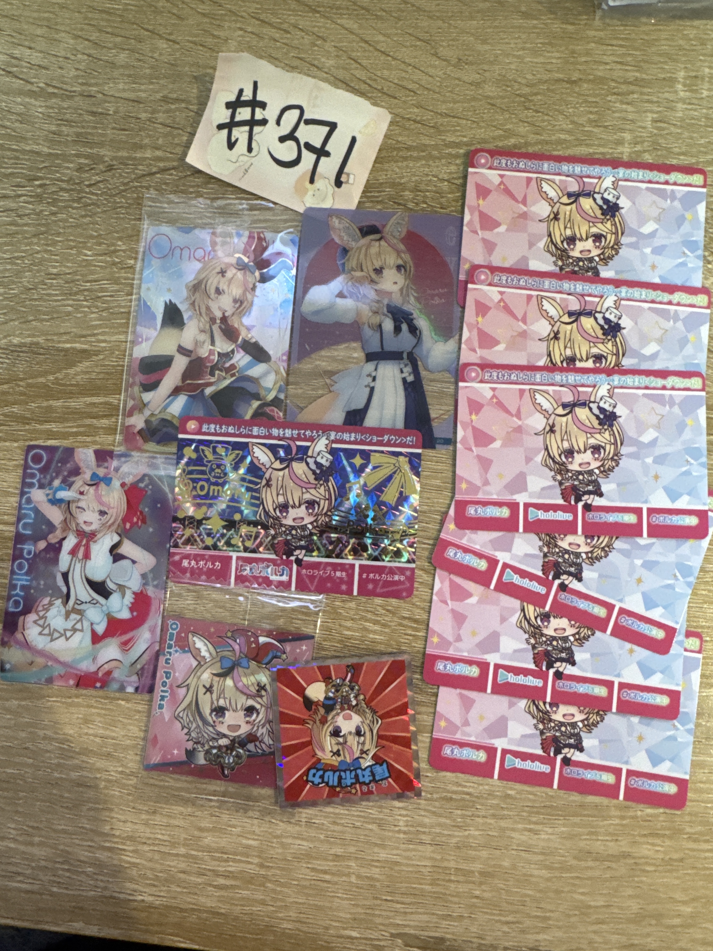 HOLOLIVE POLKA SET#371