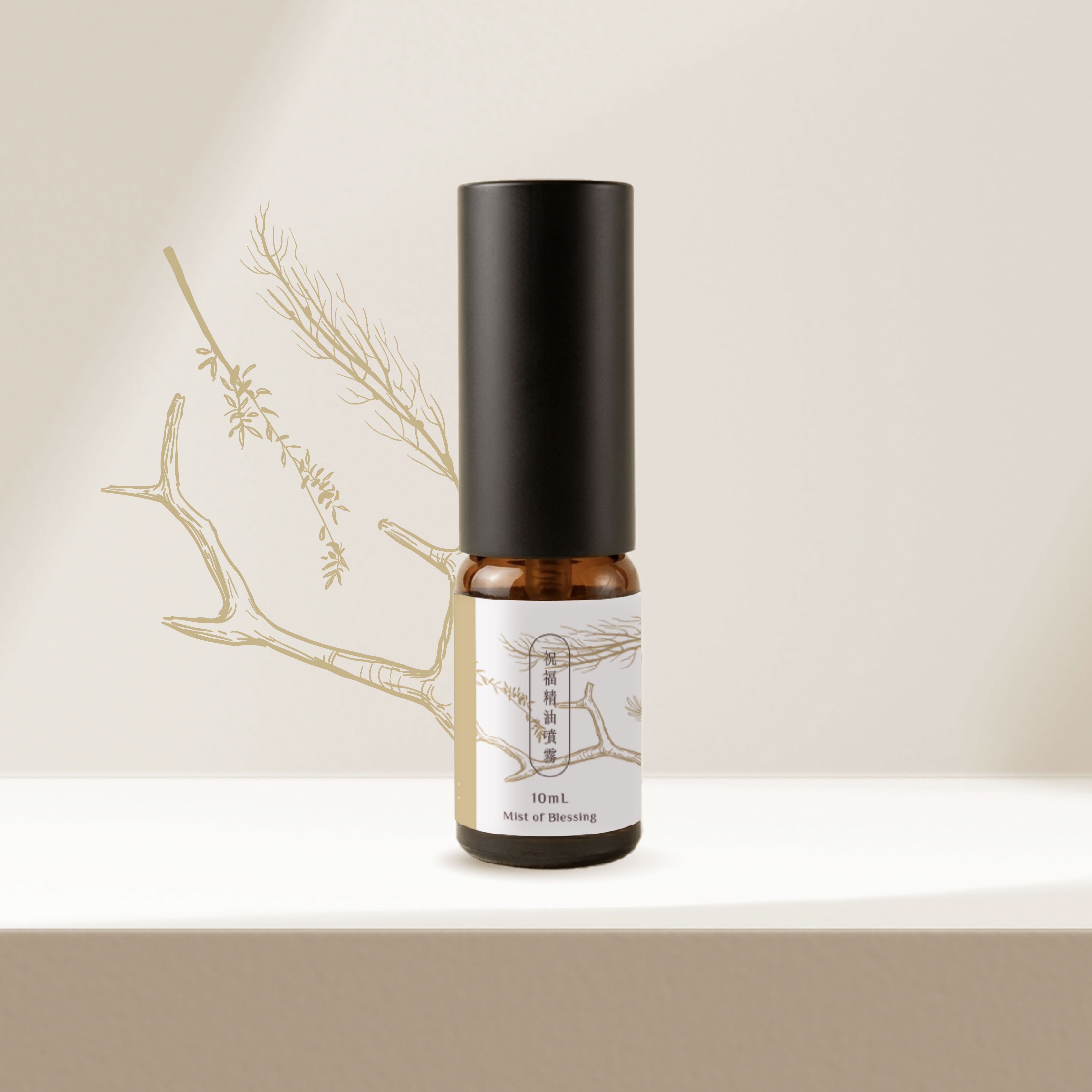 祝福精油噴霧10mL