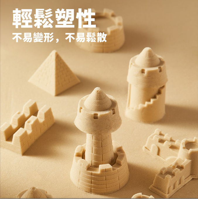 英國 Flower monaco 趣味星空沙/魔力太空沙