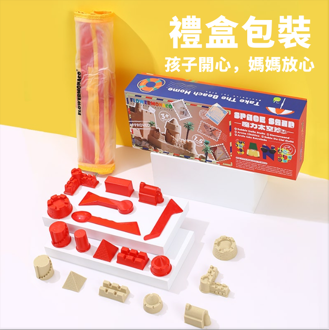 英國 Flower monaco 趣味星空沙/魔力太空沙