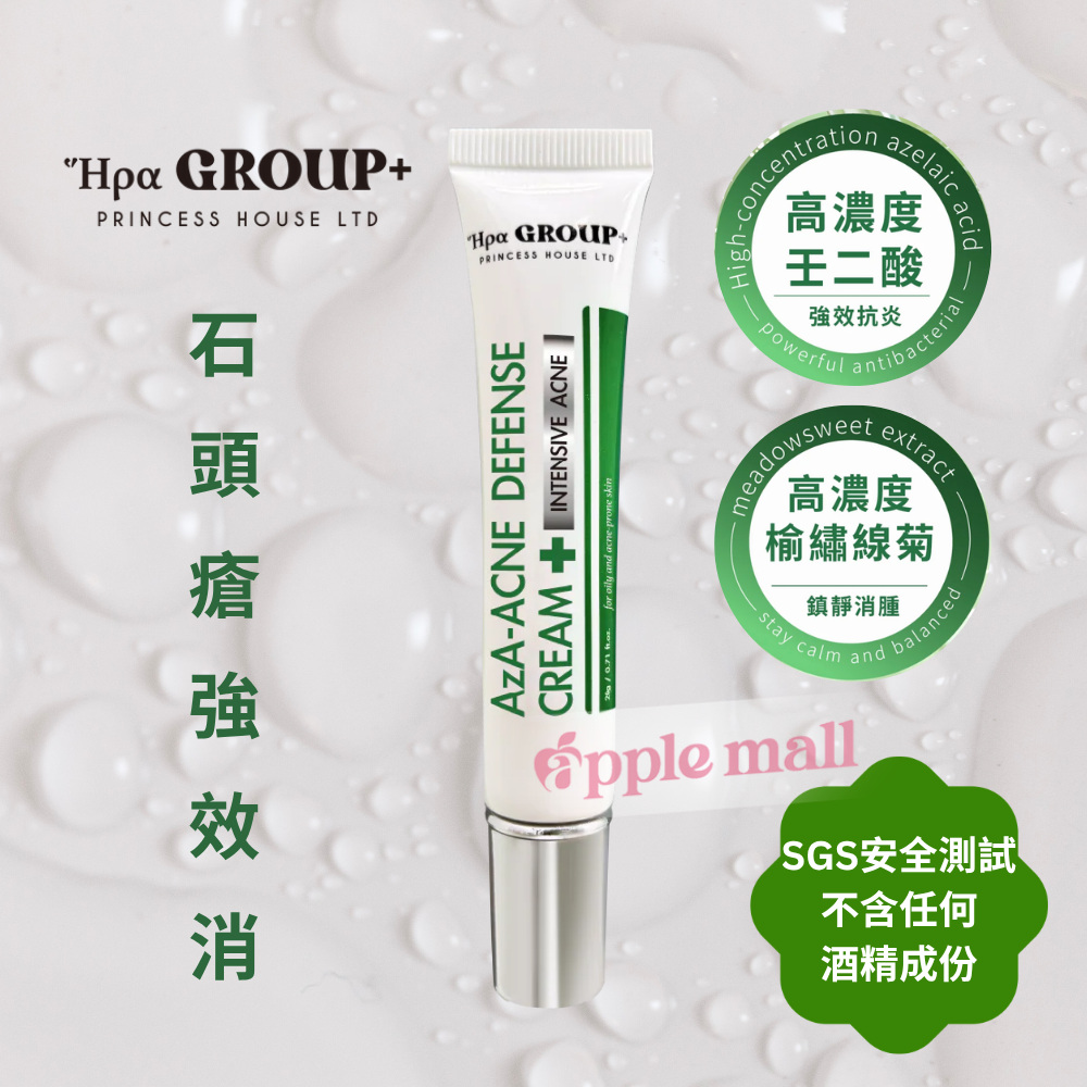 Hera GROUP+ | 石頭瘡強效消20g