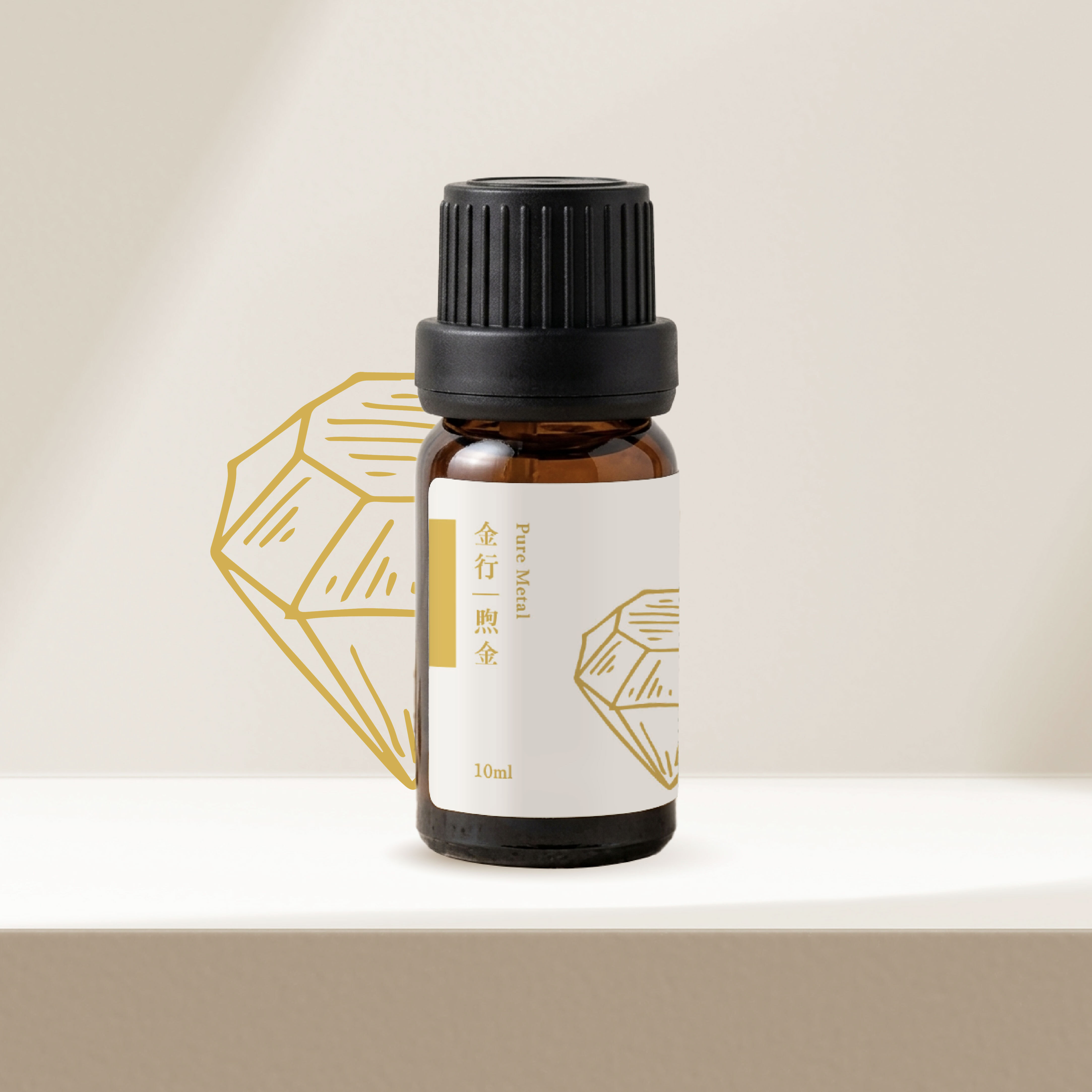 金行|金息精油10mL