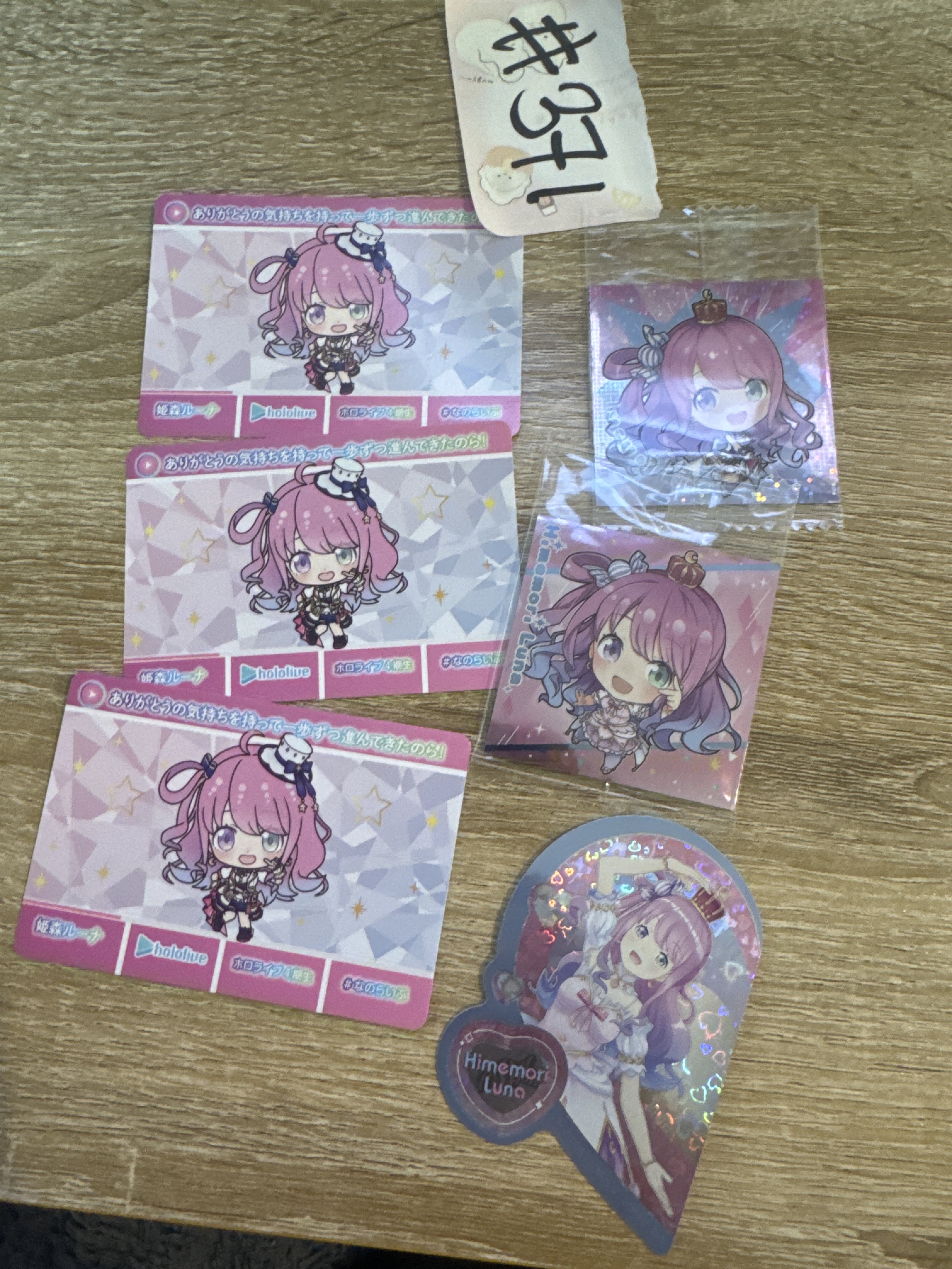 HOLOLIVE  LUNA SET#371