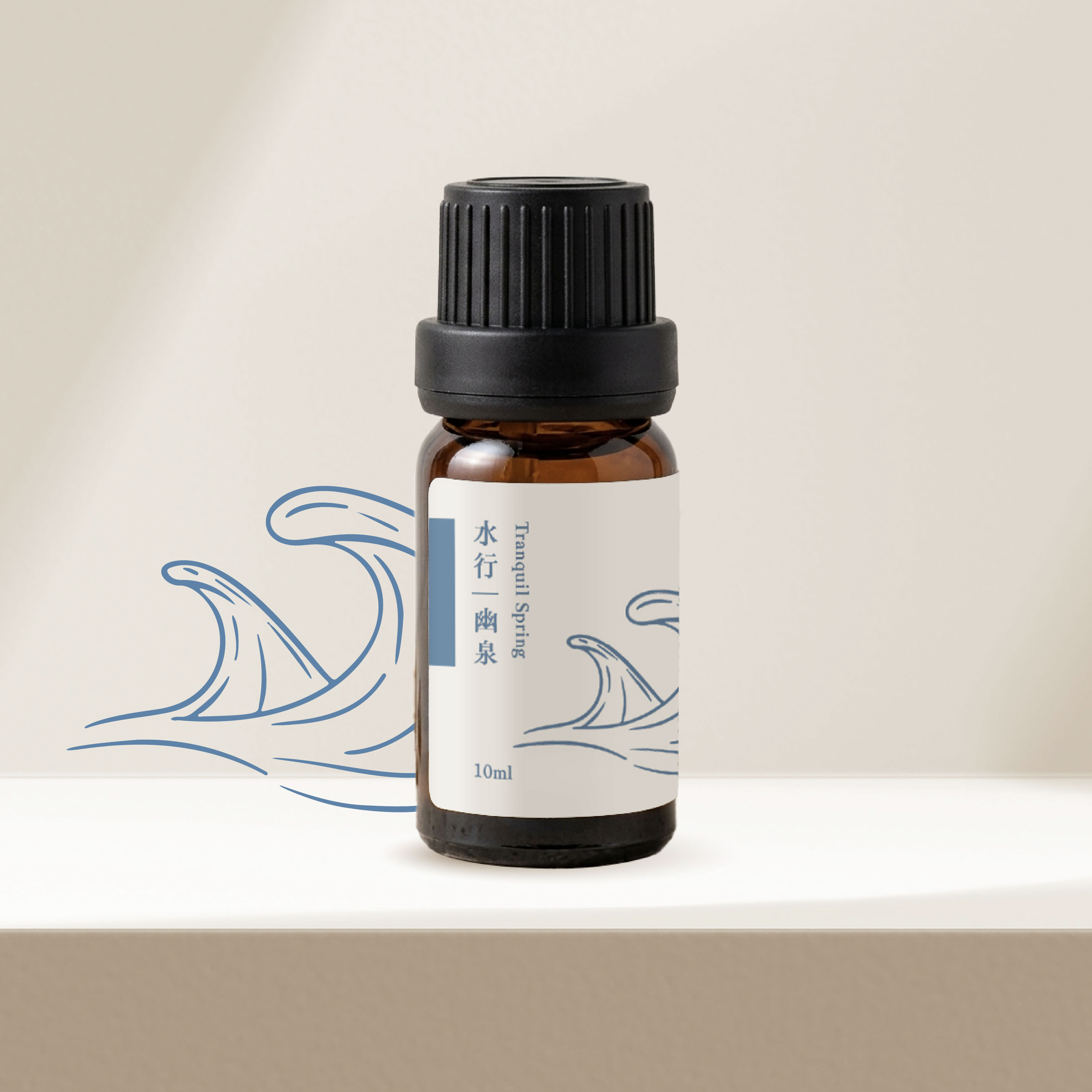 水行|幽泉精油10mL