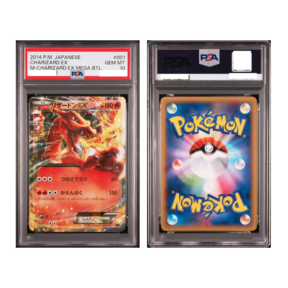 [PSA 10, XYA 001/021] 2014 POKEMON JAPANESE M CHARIZARD EX MEGA BATTLE #001 CHARIZARD EX M-CHARIZARD EX MEGA BTL.