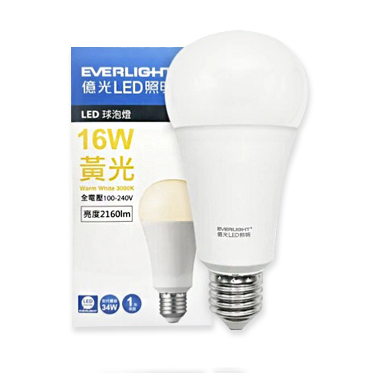 【億光Everlight】LED球燈泡 16W (黃光/自然光/白光) 超高光效 更省電