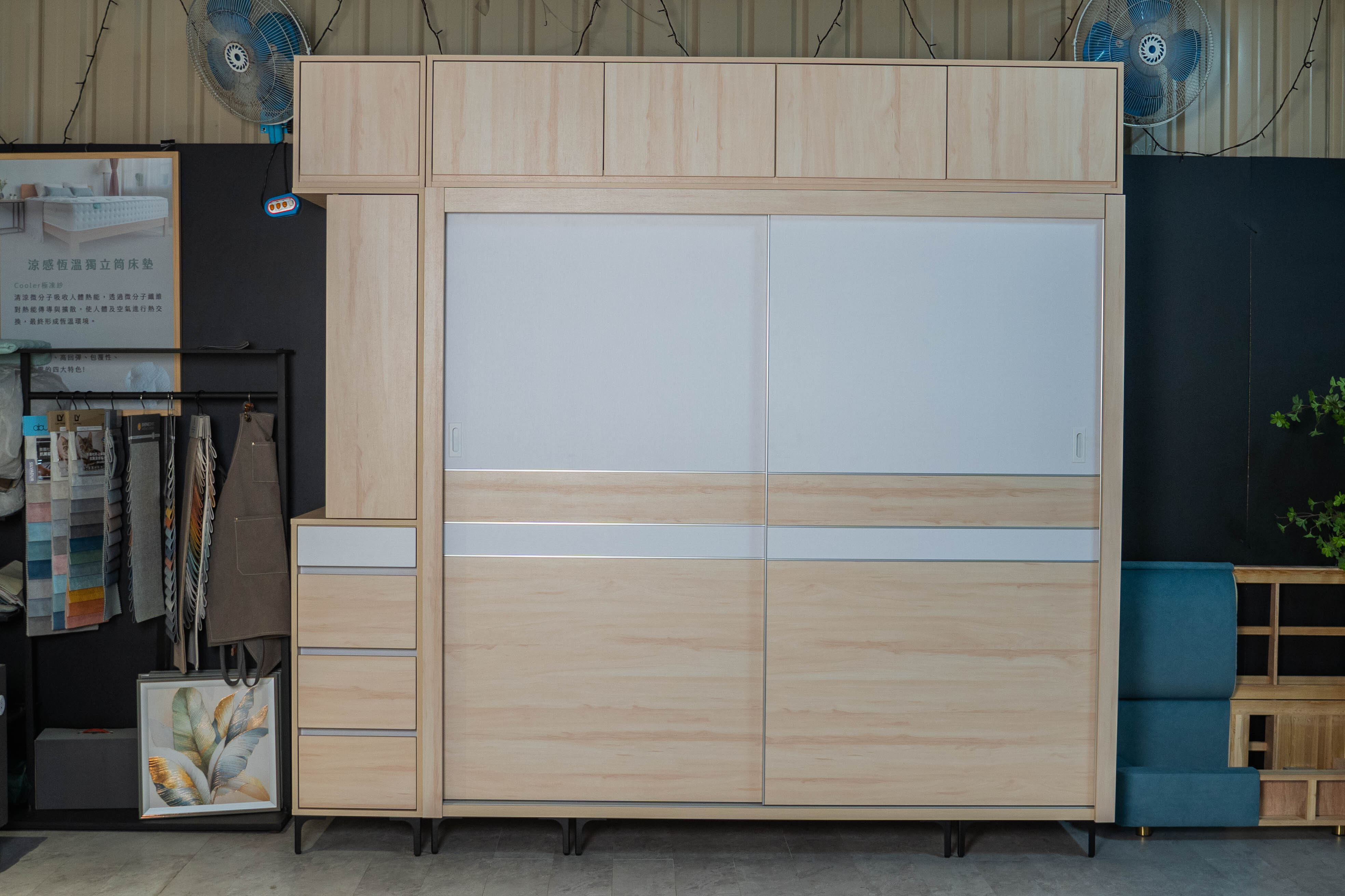 米白木質調系統衣櫥