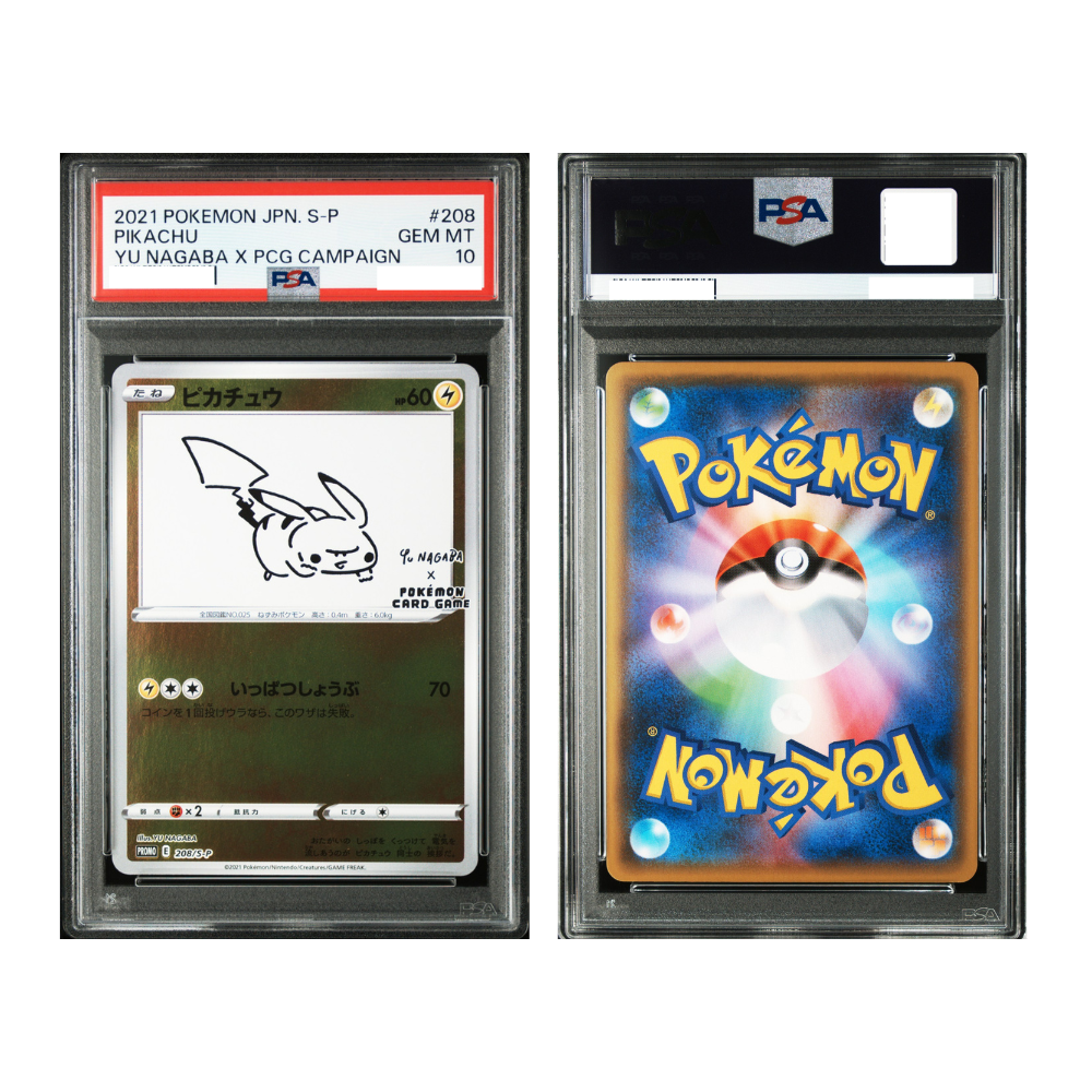 [PSA 10, 208/S-P] 2021 POKEMON JAPANESE S PROMO #208 PIKACHU YU NAGABA X PCG CAMPAIGN