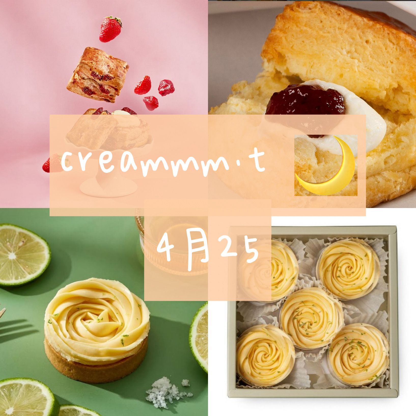 creammm.t(25/Apr)