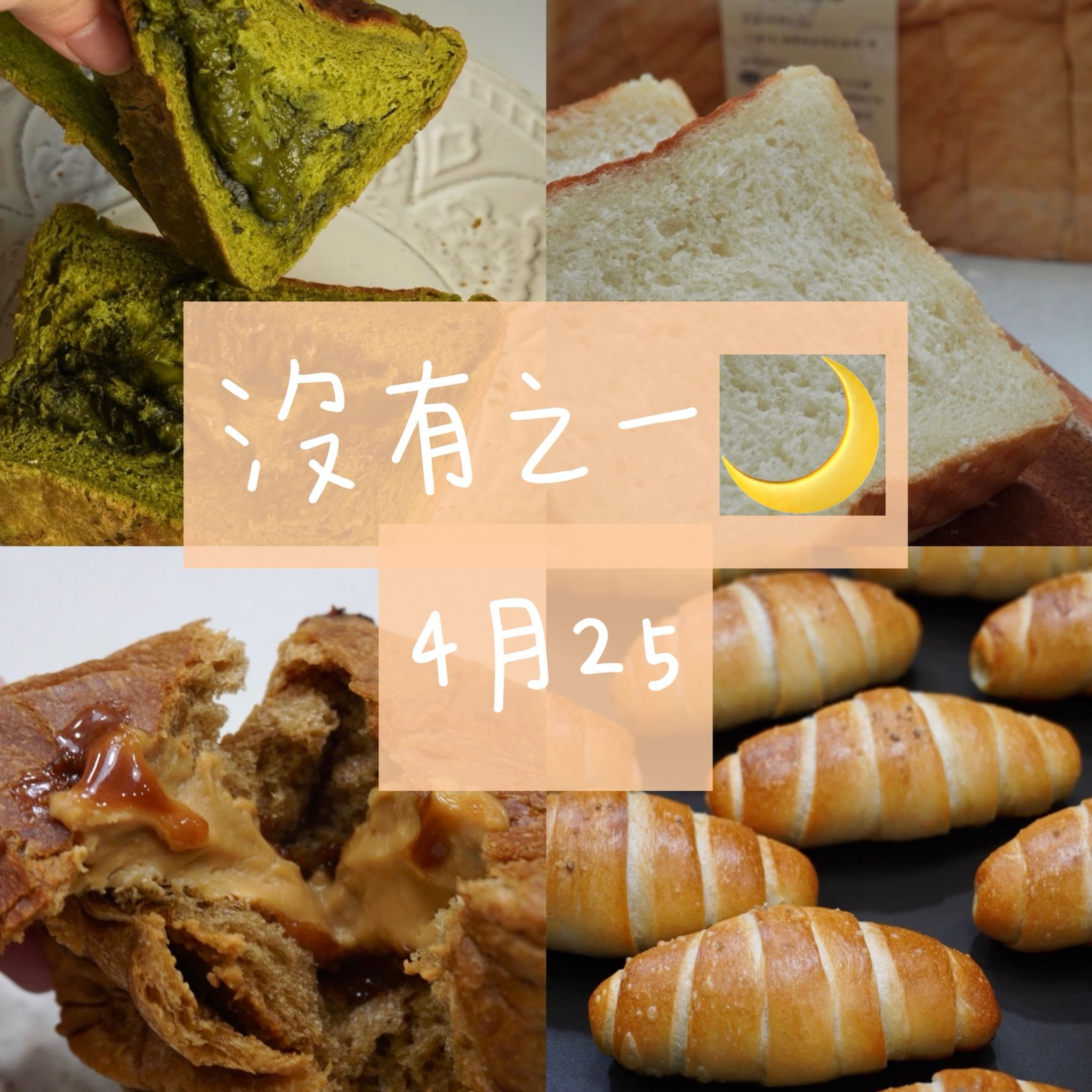 沒有之一(25/Apr)