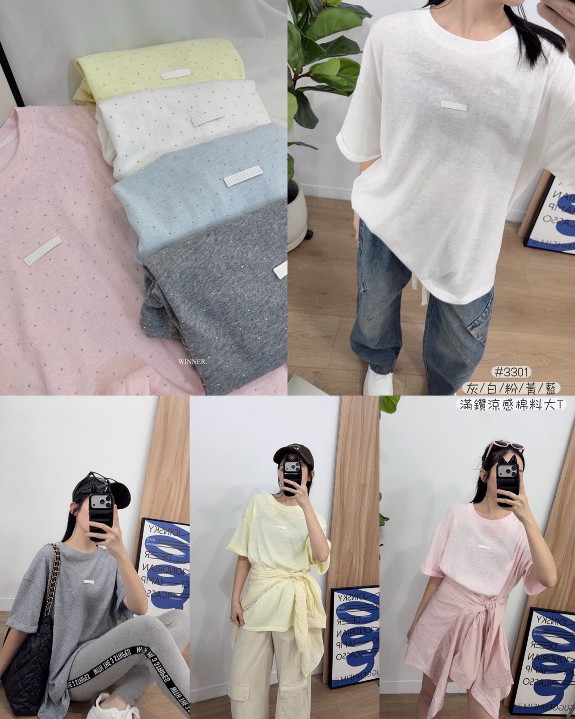 3301 韓系滿鑽竹節棉涼感大T