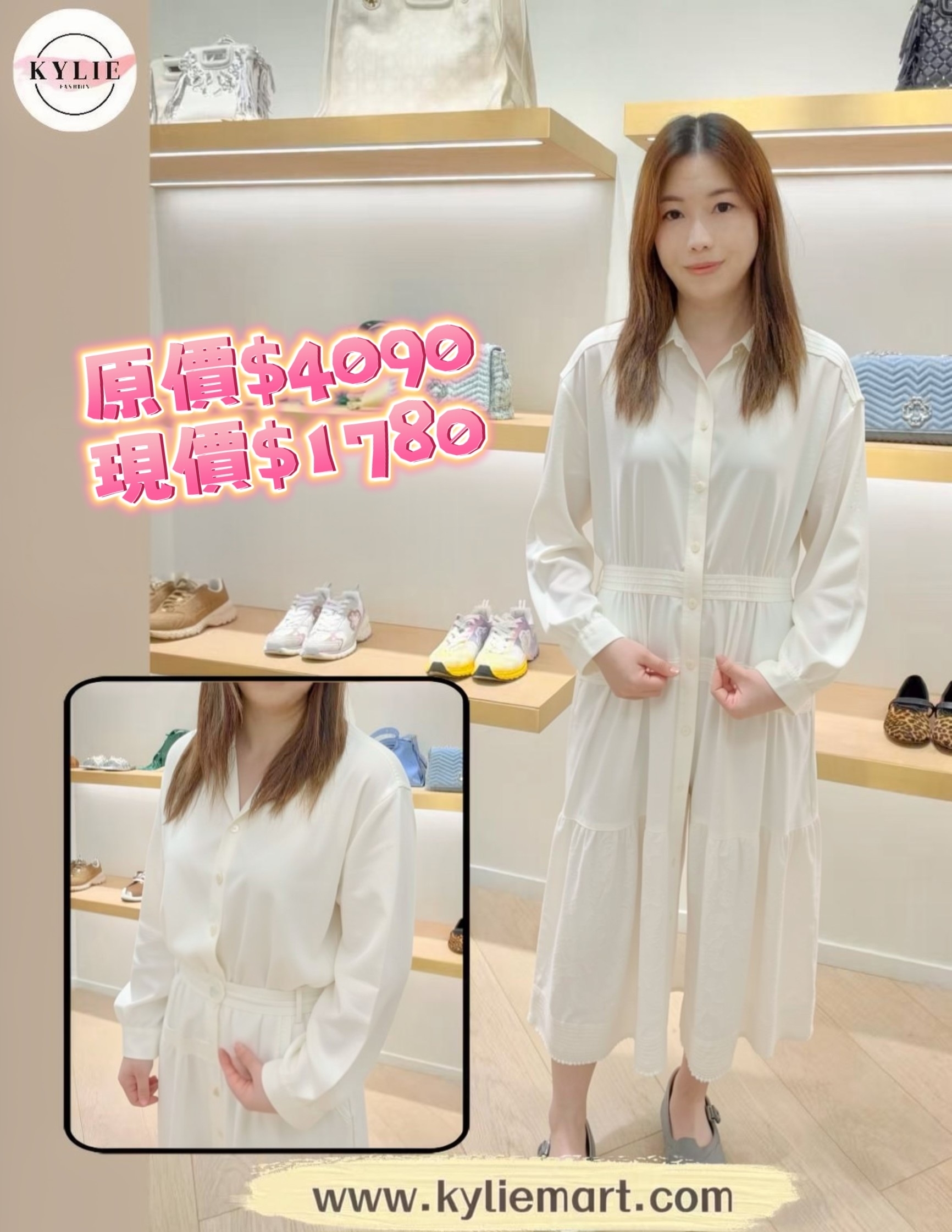 Maje 白色連身長裙 #MFPRO03698